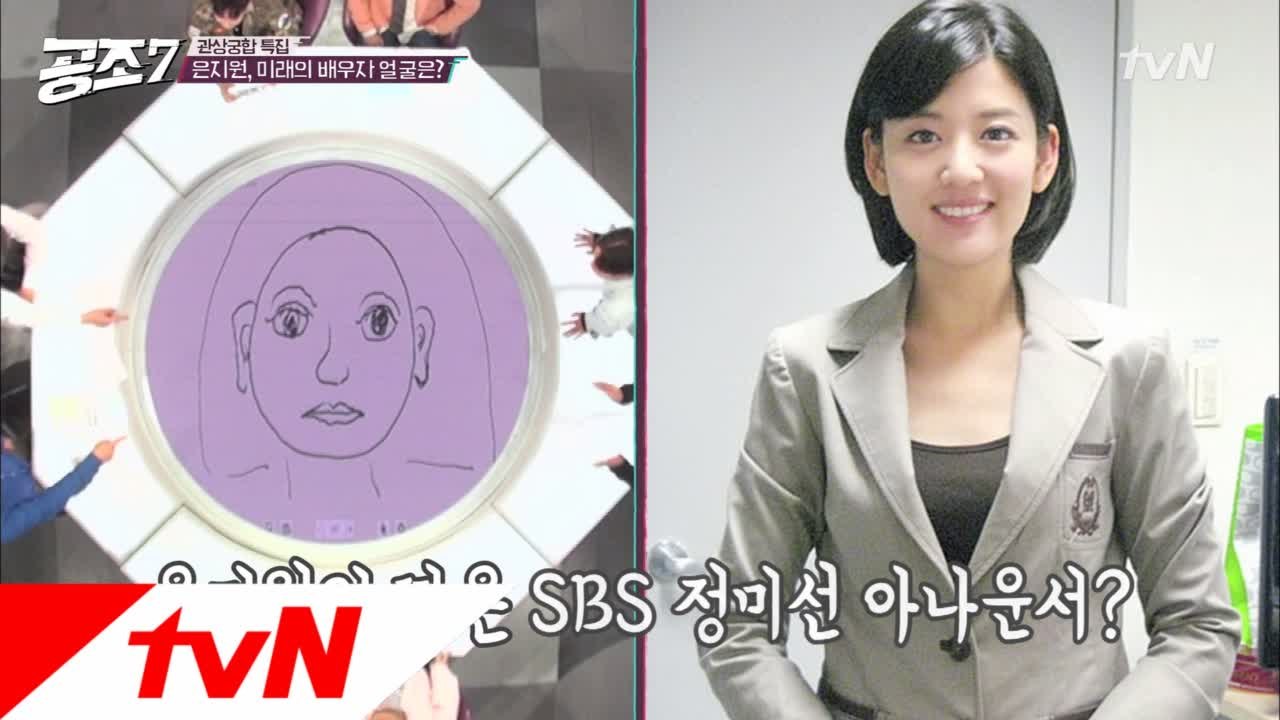 의외로 여복 꼴찌 은지원, 배우자 얼굴 공개! (ft. 이상형 송혜교)