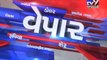 Gujarat Fatafat : 16-04-2017 - Tv9 Gujarati