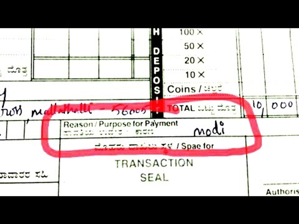 500, 1000 note ban : PM Modi reason to deposit cash says Bengaluru man on slip | Oneindia News