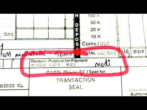 500, 1000 note ban : PM Modi reason to deposit cash says Bengaluru man on slip | Oneindia News