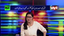 Veena Malik As News Anchor