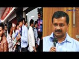 Arvind Kejriwal accuses PM Modi, calls demonetisation a huge scam | Oneindia News
