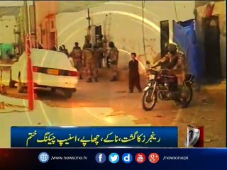 Sindh govt undecided about extension in Rangers' powers