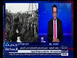 حديث الساعة | رفعت السعيد :ثورة 23 يوليو حققت احلام لم يكن يحلم بها المصريين
