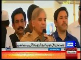 CM Punjab Inaugurate flyover at raiwind Lahore April 16 17 Dunya