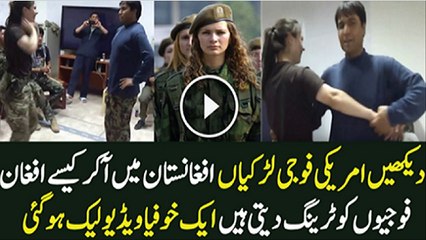 Afghani Soldier Training With American Girl Dancing