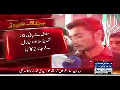 Mashal Khan ny Marny sy Phly kia kia Dost ny bta dia