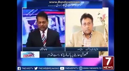 Imran khan is honest and patriotic leader said Pervaiz Musharaf