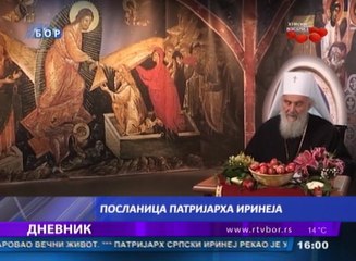 Dnevnik, 16. april 2017. (RTV Bor)