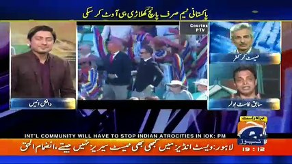 Geo Cricket - 16th April 2017