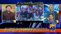 Geo Cricket - 16th April 2017