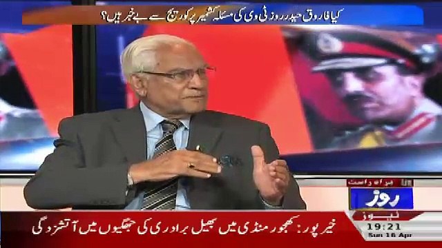 Tareekh-e-Pakistan Ahmed Raza Kasuri Ke Sath – 16th April 2017