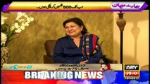 Meet actress Afshan Qureshi in 'Hamaray Mehman'