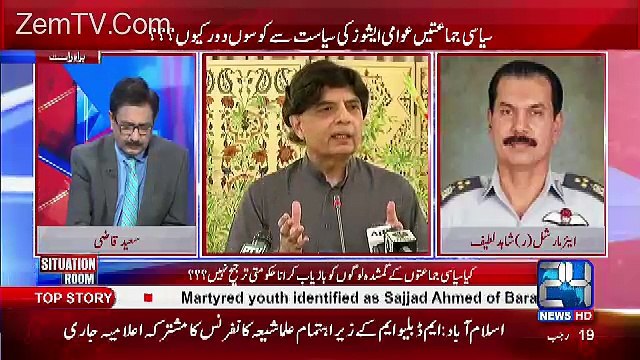 Situation Room – 16th April 2017