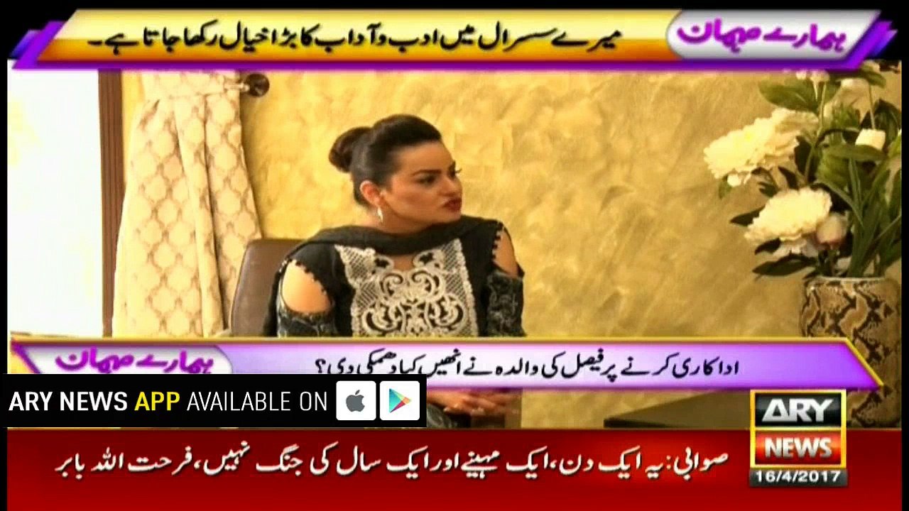 WATCH: How did Faisal Qureshi's mother threatened him for acting?