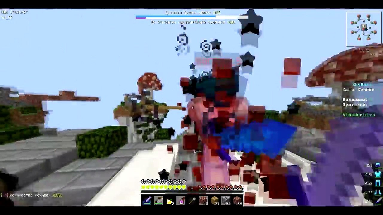КЛАССНЫЙ ПВП РП КУЧА УБИЙСТВ VIMEWORLD SKYWARS