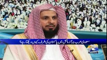 Exclusive Interview of Imam e Kaaba with Huzaifa Rehman