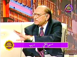 an interview with Masoud Mufti (Khoey Howon ke justaju)