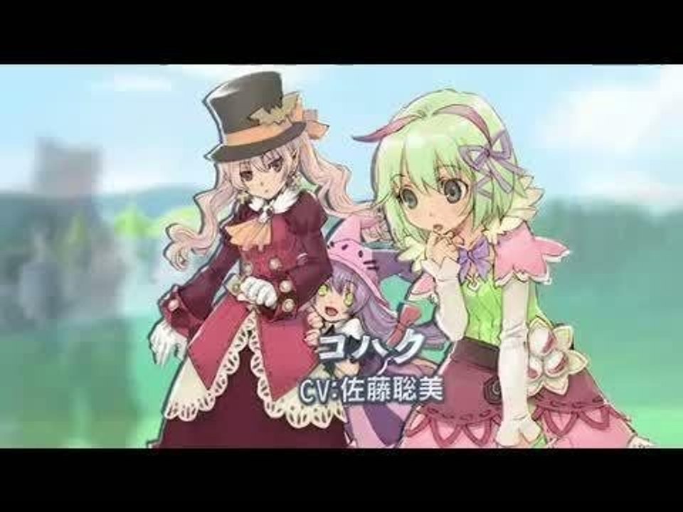 Rune Factory 4 : trailer