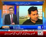 Tonight with Moeed Pirzada: Mashal Khan murder in KPK