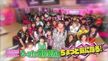 [P☆LEAGUE] ℃-ute中島早貴のちょっと気になる!170416