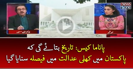 #Panama Case: Tareekh Bataye Gi Kay Pakistan Mein Khuli Adalat Mein Faisla Sunaya Gaya | Live with Dr Shahid Masood | 16 April 2017