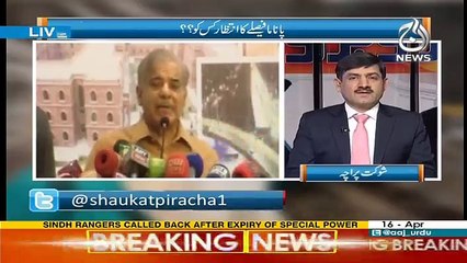 Rubaru - 16th April 2017