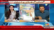 Jaag Exclusive – 16th April 2017