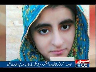 NewsONE Headlines 9PM | 16-April-2017