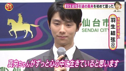 170416 真央さんを語る/モニュメント除幕式