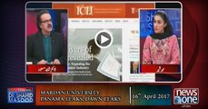 Live with Dr.Shahid Masood | 16-April-2017 | Mardan University, Panama Leaks, Dawn Leaks