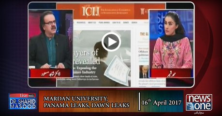 Download Video: Live with Dr.Shahid Masood | 16-April-2017 | Mardan University, Panama Leaks, Dawn Leaks