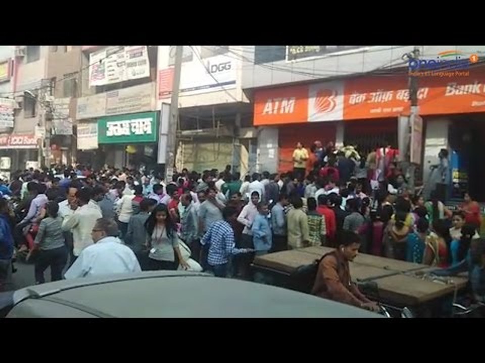 Bank ATMs reopen after demonetisation, witness long queues, Watch Video | Oneindia News