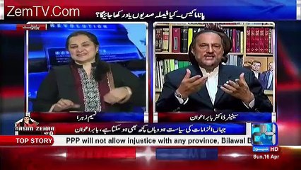 Download Video: Panama Case Main Jhoot Ka Natija Nawaz Sharif Ko Bhugatna Parega -Babar Awan