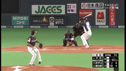 2016CSﾌｧｲﾅﾙｽﾃｰｼﾞ第1戦　中田翔　豪快2ﾗﾝﾎｰﾑﾗﾝ(日本ﾊﾑvsｿﾌﾄﾊﾞﾝｸ）