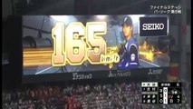 大谷翔平 　日本最速165km/h達成！ 2016パCSﾌｧｲﾅﾙｽﾃｰｼﾞ第5戦　日本ﾊﾑvsｿﾌﾄﾊﾞﾝｸ