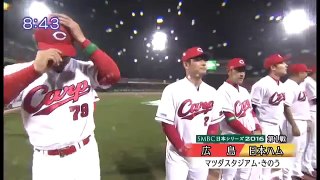 日本ハム守備の乱れ 大谷に喝！2016日本シリーズ　第1戦　広島打線が大谷翔平を攻略