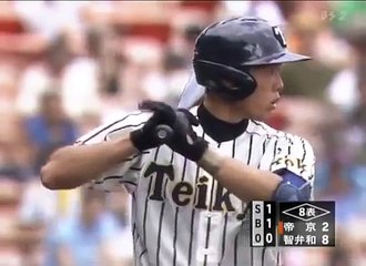 壮絶な乱打戦！帝京大逆転9回一挙8点　2006智弁和歌山vs帝京 part2
