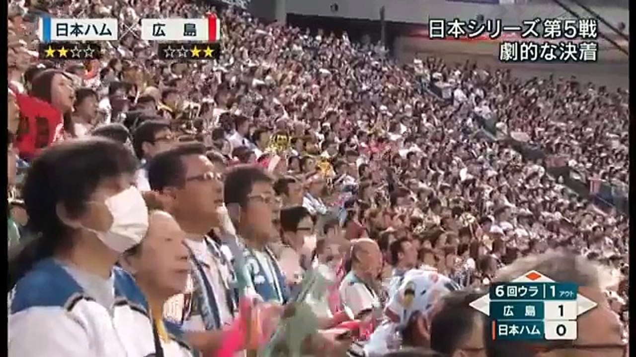 大興奮！2016日本シリーズ第5戦ﾀﾞｲｼｪｽﾄ 西川遥輝　劇的サヨナラ満塁ホームラン（ 日本...