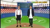 2016プロ野球珍プレー好プレー(珍の達人、珍監督）