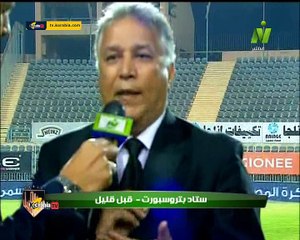 المدير التنفيذي لمصر المقاصة يوضح كواليس أزمة المباراة من البداية حتى صافرة الحكمroduce_22