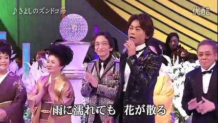 きよしのズンドコ節/氷川きよし 2013.5.30