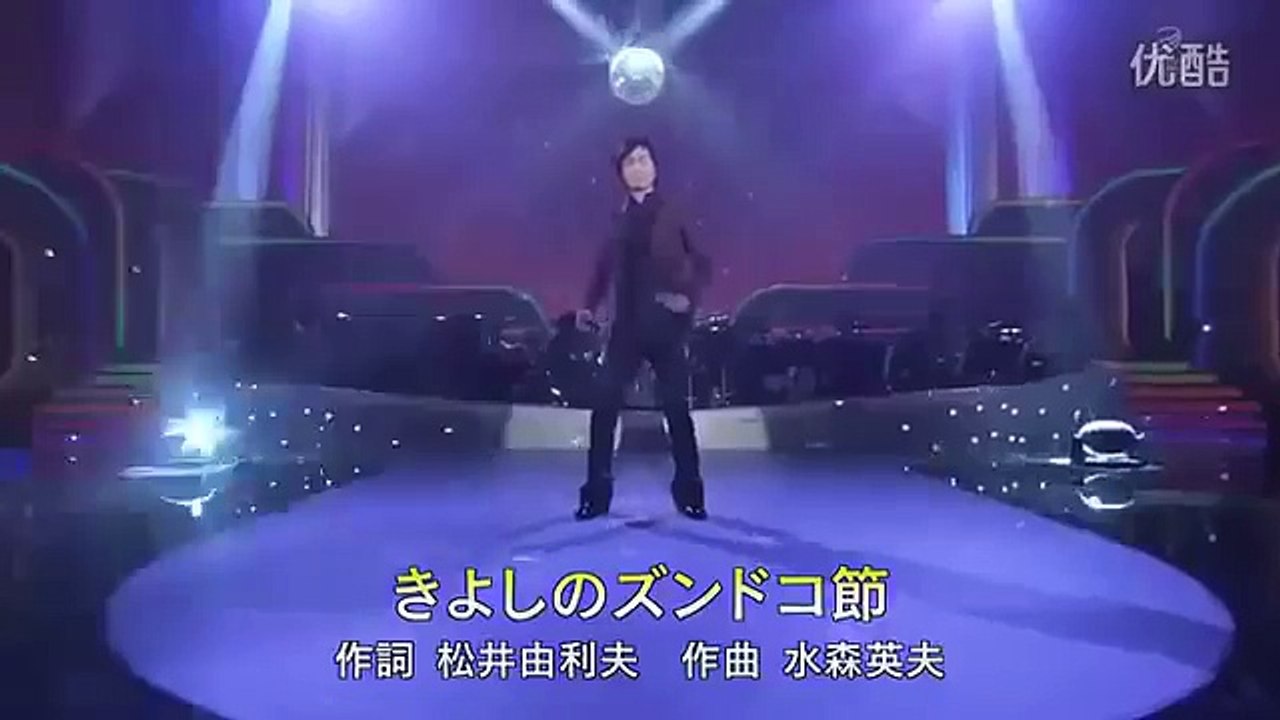 きよしのズンドコ節/氷川きよし 2011