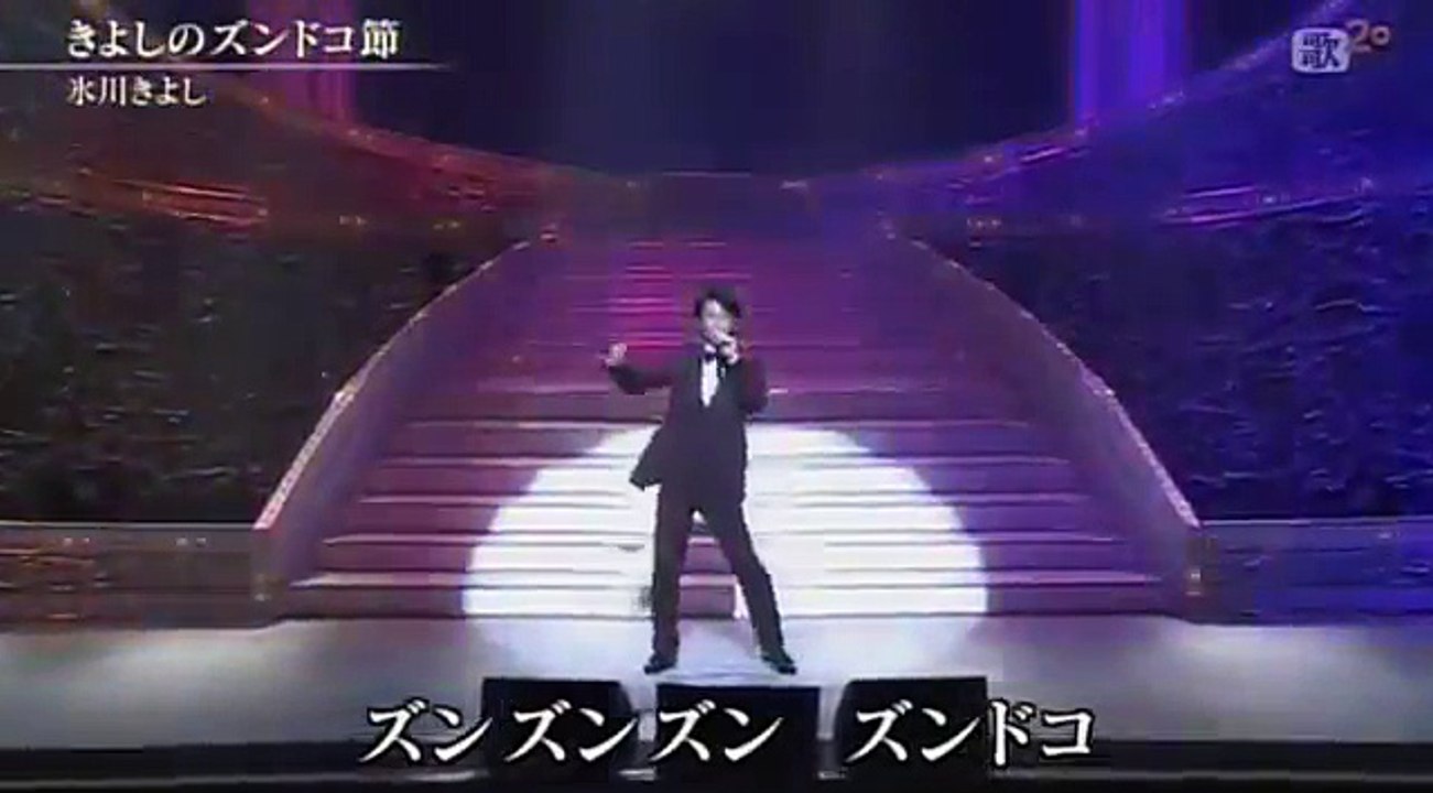 きよしのズンドコ節/氷川きよし (2016 夜桜演歌まつり)