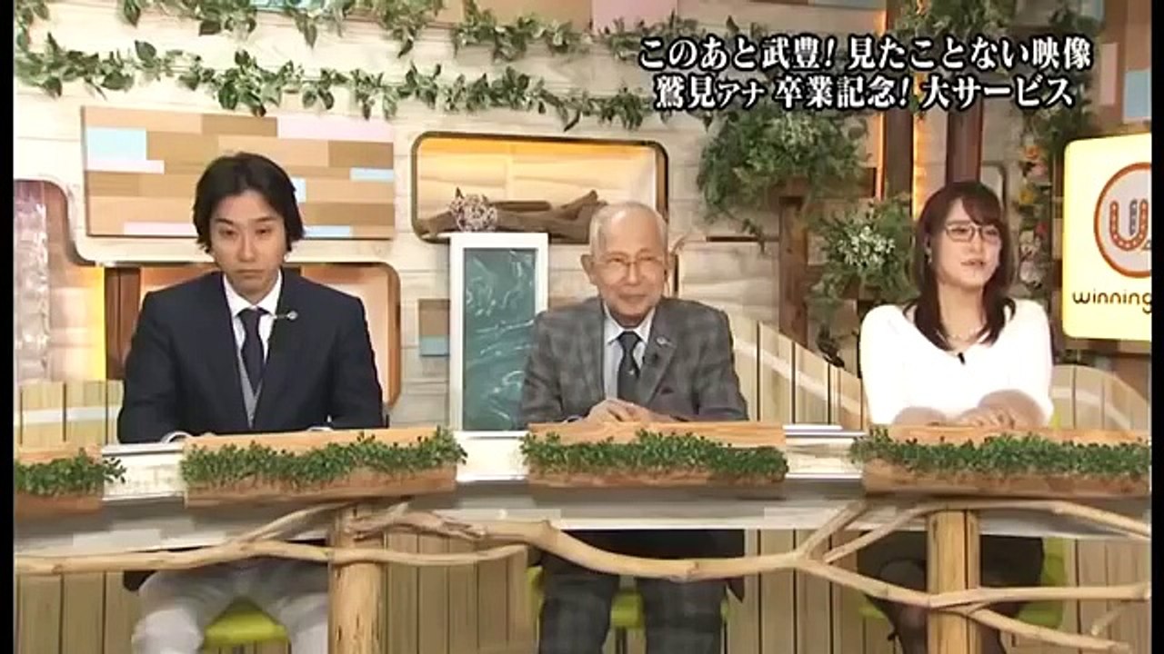 必見！鷲見アナ　乗馬体験（武豊の乗馬指導）