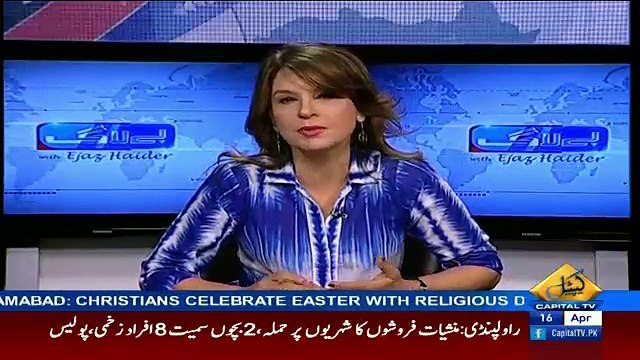 Bay Laag – 16th April 2017