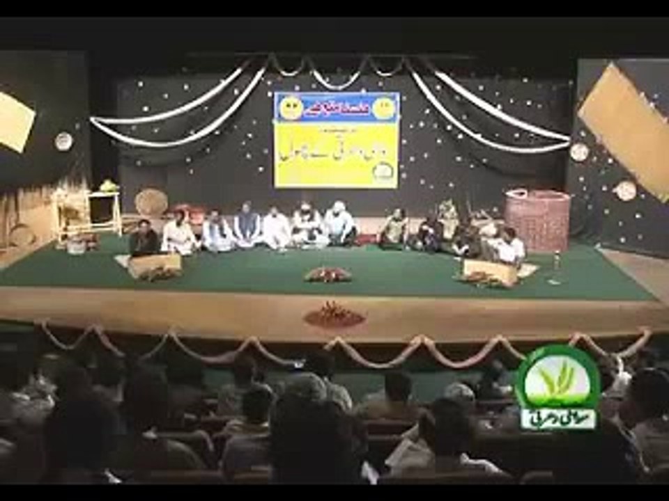 Great Punjabi Poetry on Islamic Sectism_WMV V9