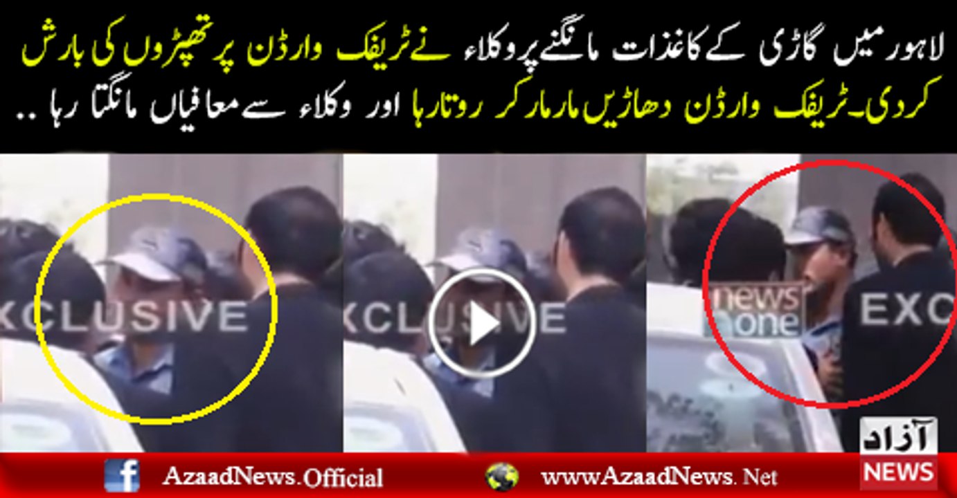 Lahore wakeel groups do wrong with wardan