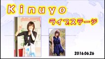Kinuyoライブステージ(2016.06.26)【ボートレース下関】