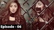 Shiza Ep 06 - 15th April 2017 - ARY Digital Drama